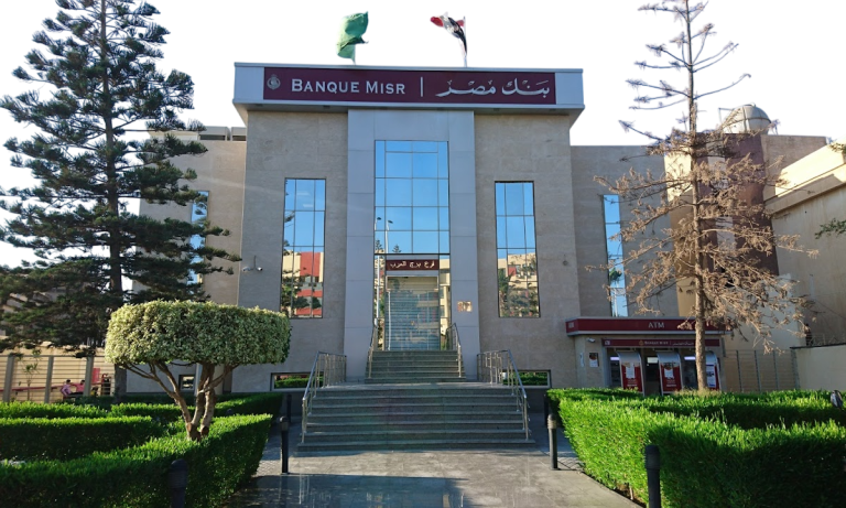 كود سويفت بنك مصر لجميع الفروع